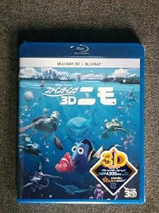 ファインディング・ニモ 3D [Blu-ray](中古品)の通販はau PAY マーケット - ネクストオンライン | au PAY  マーケット－通販サイト