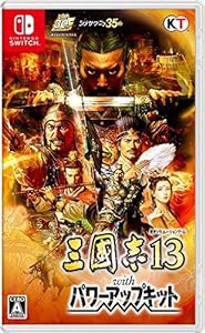 三國志13 with パワーアップキット - Switch(中古品)