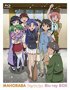 まほらば~Heartful days Blu-ray BOX 【初回限定版】(中古品)