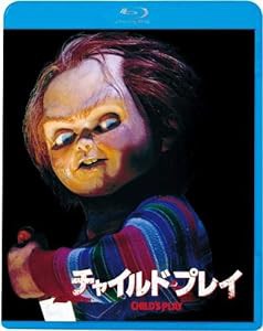 チャイルド・プレイ [Blu-ray](中古品)