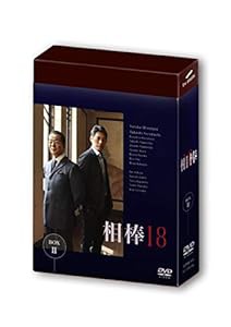 SDP ヴァンパイア・ヘヴン Blu-ray BOX 易しい