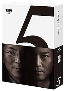 相棒 season5 Blu-ray BOX(中古品)