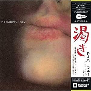 Dry [初回生産限定盤 / 解説・歌詞対訳 / 高音質UHQCD / 紙ジャケット仕様 / 国内盤CD] (PURE10CDJP)(中古品)