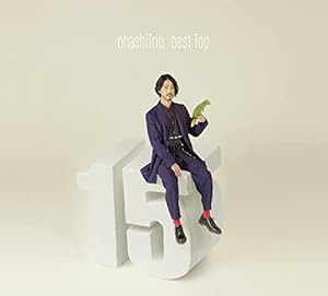 ohashiTrio best Too(CD2枚組+Blu-ray)(中古品)