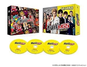 『ナンバMG5』Blu-ray BOX(特典なし)(中古品)