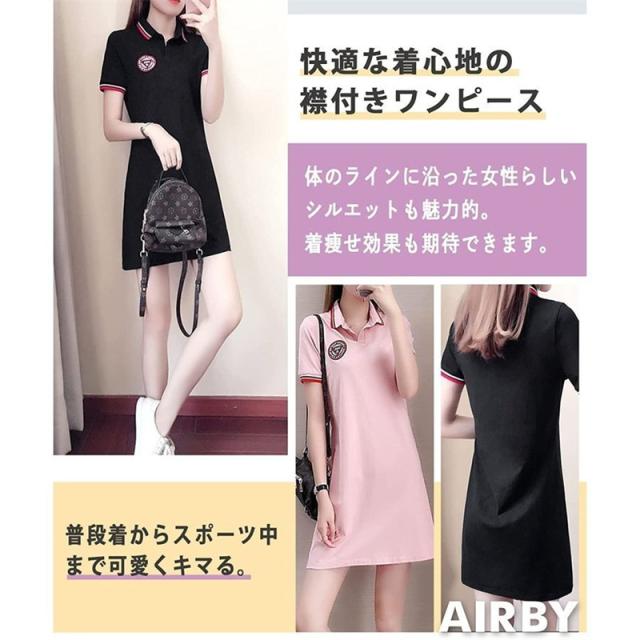 半袖 襟付き スポーツ ウェア ワンピース スカート テニス ゴルフ M Xl レディース 春夏 フンワリ 可愛い カジュアル 競技用 練習着 ワの通販はau Pay マーケット ユニストーリー