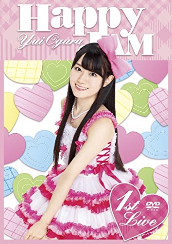 小倉唯 LIVE 「HAPPY JAM」 [DVD]の通販は