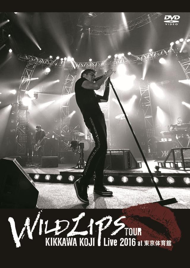 KIKKAWA KOJI Live 2016 "WILD LIPS"TOUR at 東京体育館(通常盤)【DVD】の通販は