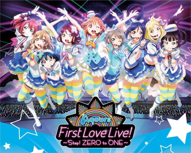 ラブライブ! サンシャイン!! Aqours First LoveLive! ~Step! ZERO to ONE~ Blu-ray Memorial BOX