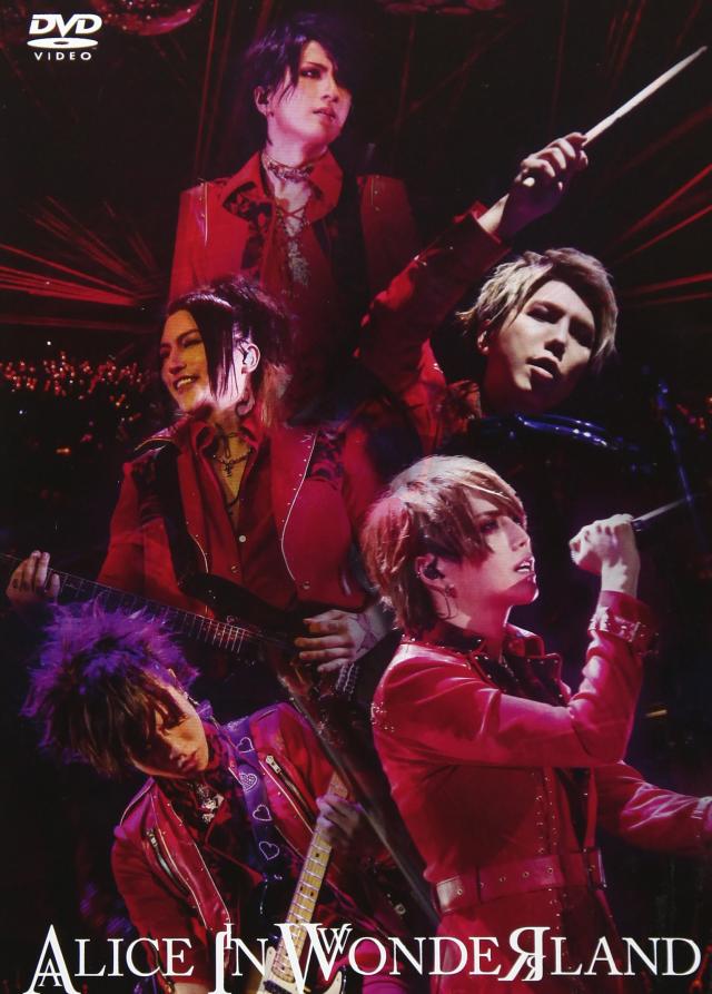 13TH ANNIVERSARY LIVE “ALICE IN WONDEЯ LAND” （DVD） 4,600円