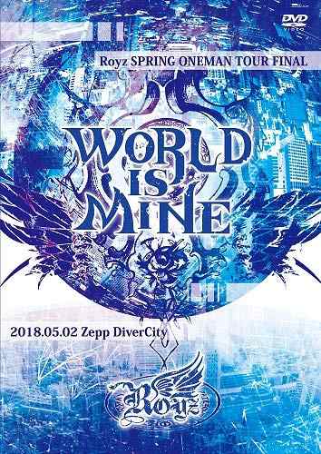 Royz SPRING ONEMAN TOUR『WORLD IS MINE』 ~2018.05.02 Zepp DiverCity ~【初回限定盤】 [DVD]の通販は