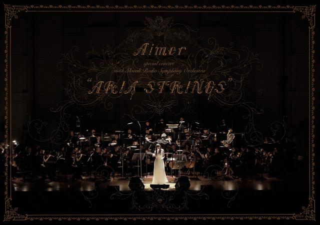 Aimer special concert with スロヴァキア国立放送交響楽団 “ARIA STRINGS"(初回生産限定盤) [Blu-ray]