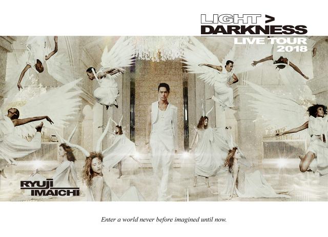 RYUJI IMAICHI LIVE TOUR 2018 "LIGHT   DARKNESS"(DVD2枚組+CD)の通販は 6,565円