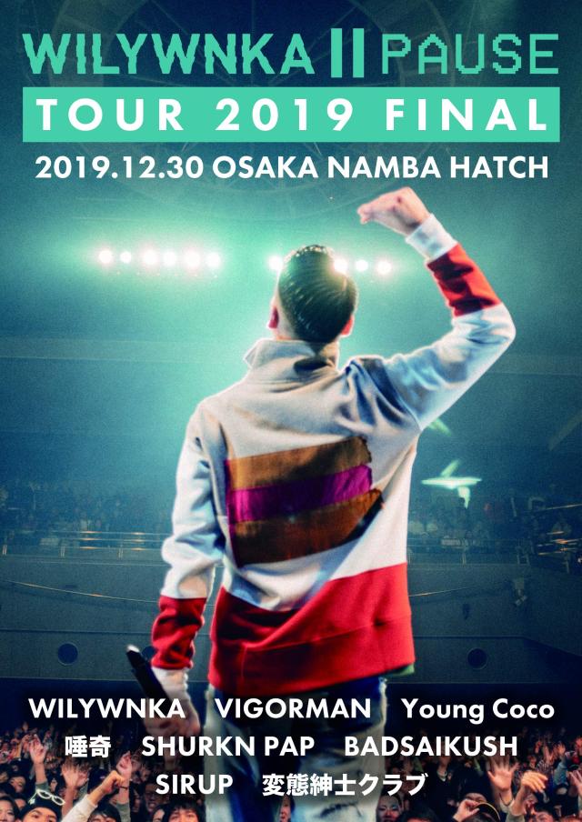 PAUSE TOUR 2019 FINAL in OSAKA NAMBA HATCH [DVD]の通販は