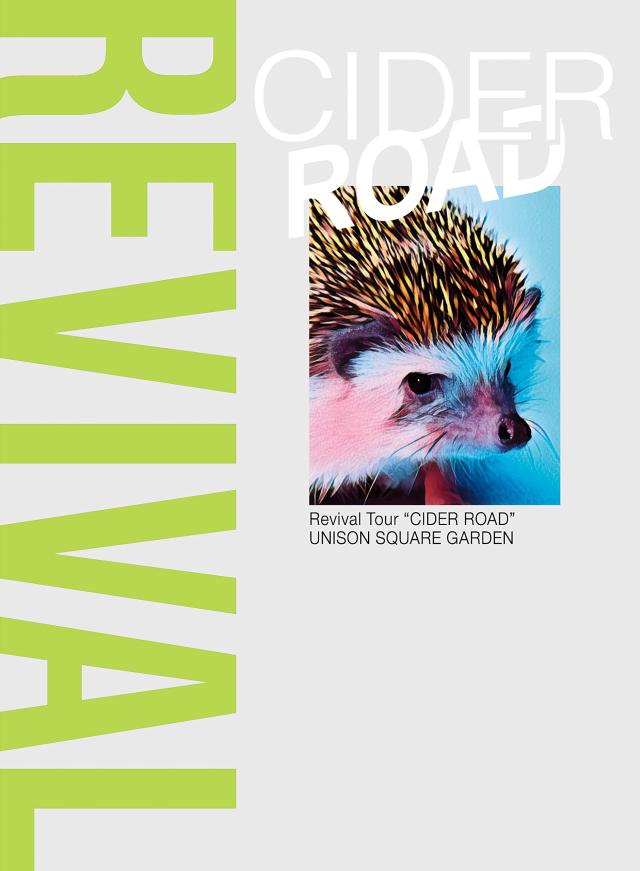UNISON SQUARE GARDEN Revival Tour "CIDER ROAD" at TOKYO GARDEN THEATER 2021.08.24 (初回限定盤BD) [Blu-ray]