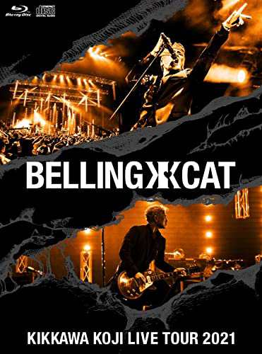 KIKKAWA KOJI LIVE TOUR 2021 BELLING CAT 【完全生産限定盤】 (Blu-ray)の通販は