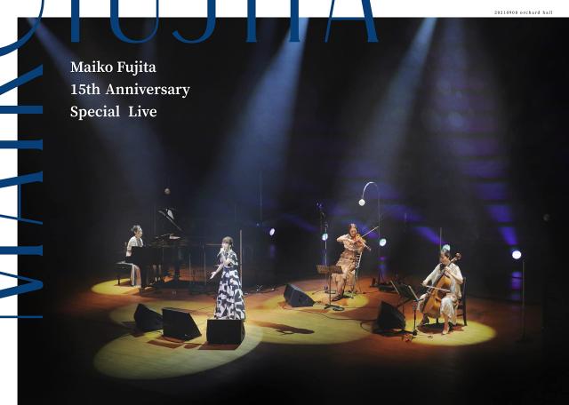 藤田麻衣子 15th Anniversary Special Live (初回限定盤) [Blu-ray+CD+オリジナルパンフレット]
