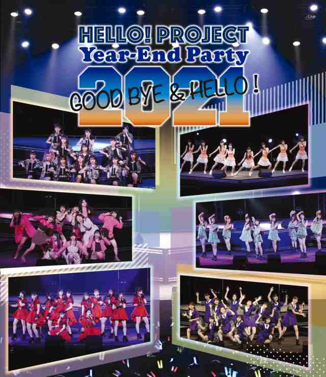 Hello! Project Year-End Party 2021 〜GOOD BYE & HELLO ! 〜 (BD) (特典なし) [Blu-ray]