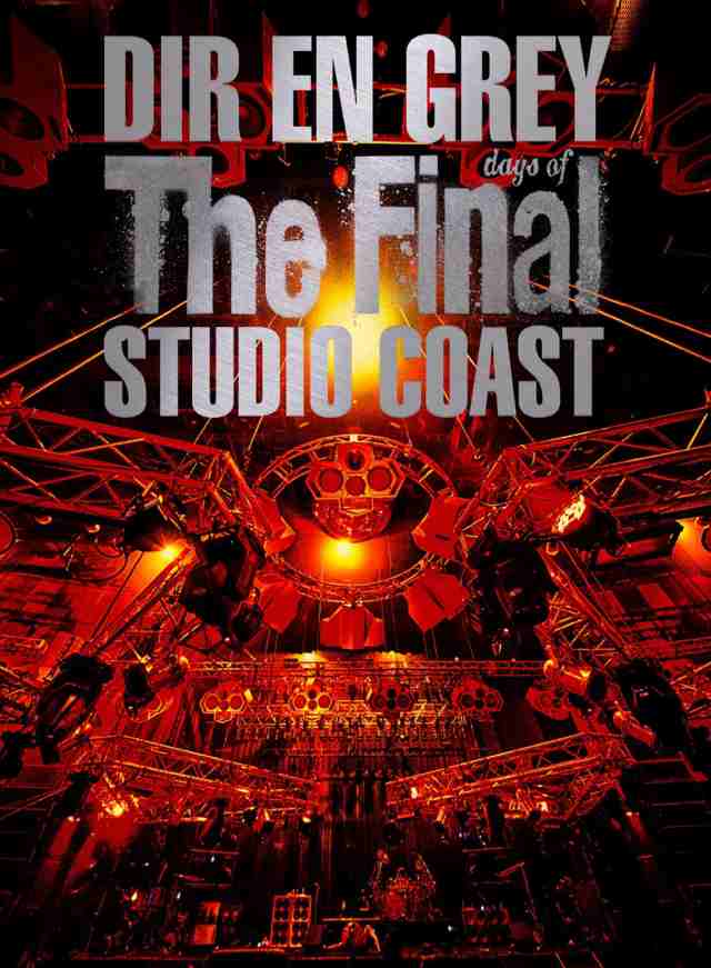 中古品】フリッツ・ラング傑作選 パーフェクト DVD-BOX(中古品)