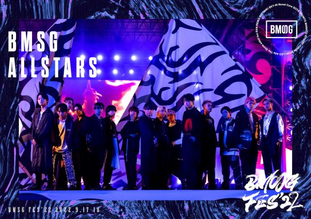 BMSG FES'22(DVD3枚組/スマプラ対応) [DVD]
