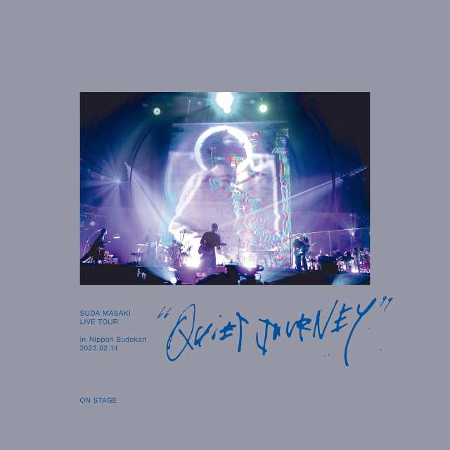 菅田将暉 LIVE TOUR “クワイエットジャーニー” in 日本武道館 2023.02.14 (完全生産限定「ON STAGE」盤) (Blu-ray+DVD) (特典なし)の通販は