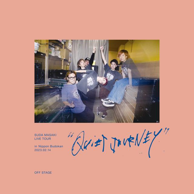 菅田将暉 LIVE TOUR “クワイエットジャーニー” in 日本武道館 2023.02.14 (完全生産限定「OFF STAGE」盤) (Blu-ray+DVD) (特典なし)の通販は 8,316円