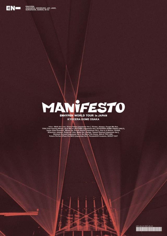 ENHYPEN WORLD TOUR 'MANIFESTO' in JAPAN 京セラドーム大阪 (通常盤)(2枚組) [Blu-ray]の通販は