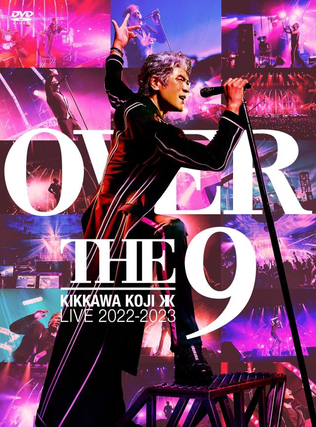 KIKKAWA KOJI LIVE TOUR 2022-2023 “OVER THE 9” [完全生産限定スペシャルBOX盤] (特典なし) [DVD]