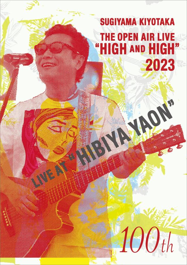 BD/スカイピース/SkyPeace TOUR 2022 Grateful For(Blu-ray) (初回生産