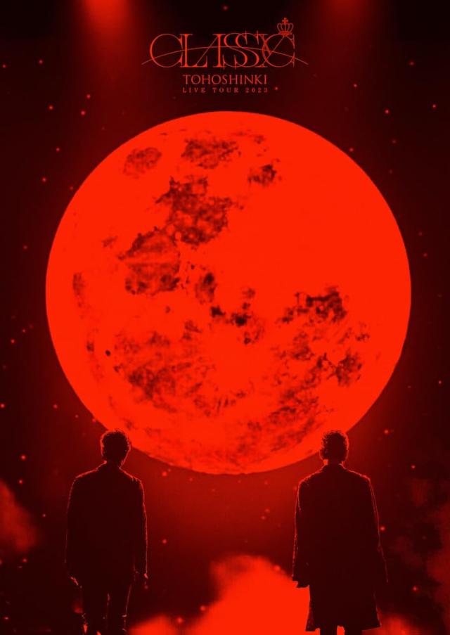東方神起 LIVE TOUR 2023 〜CLASSYC〜 (DVD2枚組(スマプラ対応))(通常盤) [DVD]