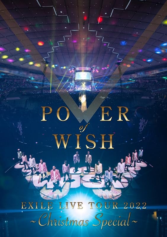 EXILE LIVE TOUR 2022 "POWER OF WISH" 〜Christmas Special〜【Blu-ray Disc(スマプラ対応)】 [Blu-ray]