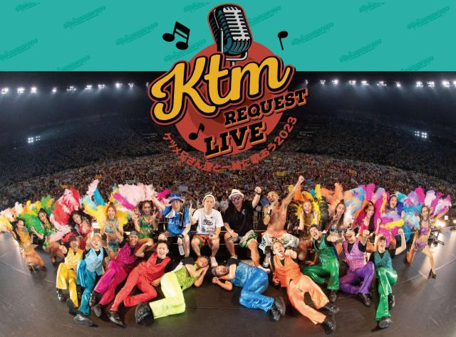 KTM リクエストライブ 【ケツメ兄さん達と一緒に歌おう2023】(Blu-ray Disc2枚組) [Blu-ray]の通販は