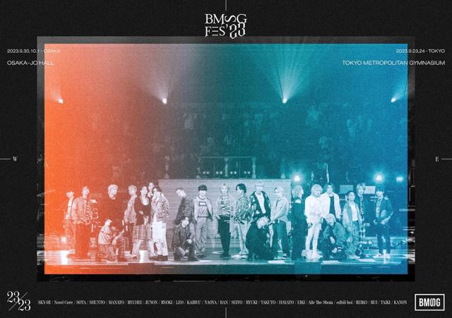 BMSG FES'23(DVD4枚組(スマプラ対応)) [DVD]