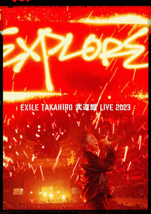 EXILE TAKAHIRO 武道館 LIVE 2023 "EXPLORE"(Blu-ray Disc)(初回生産限定) [Blu-ray]
