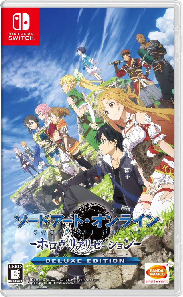 ソードアート・オンライン ホロウ・リアリゼーション DELUXE EDITION -Switch