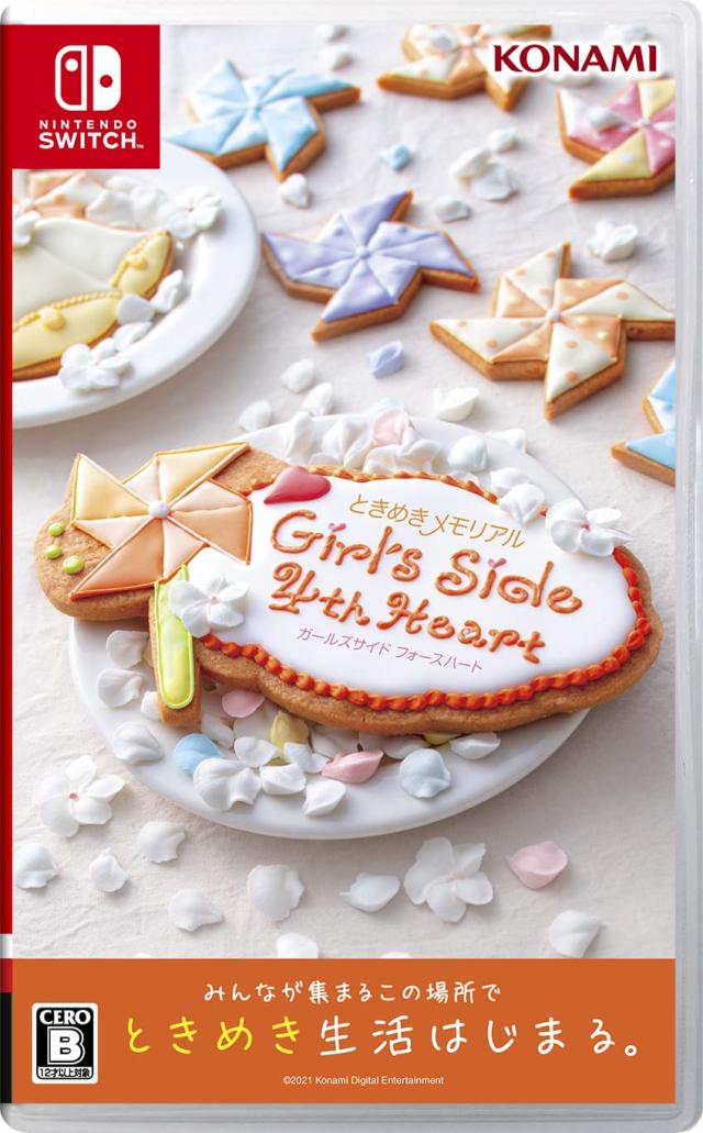 ときめきメモリアル Girl's Side 4th Heart - Switch