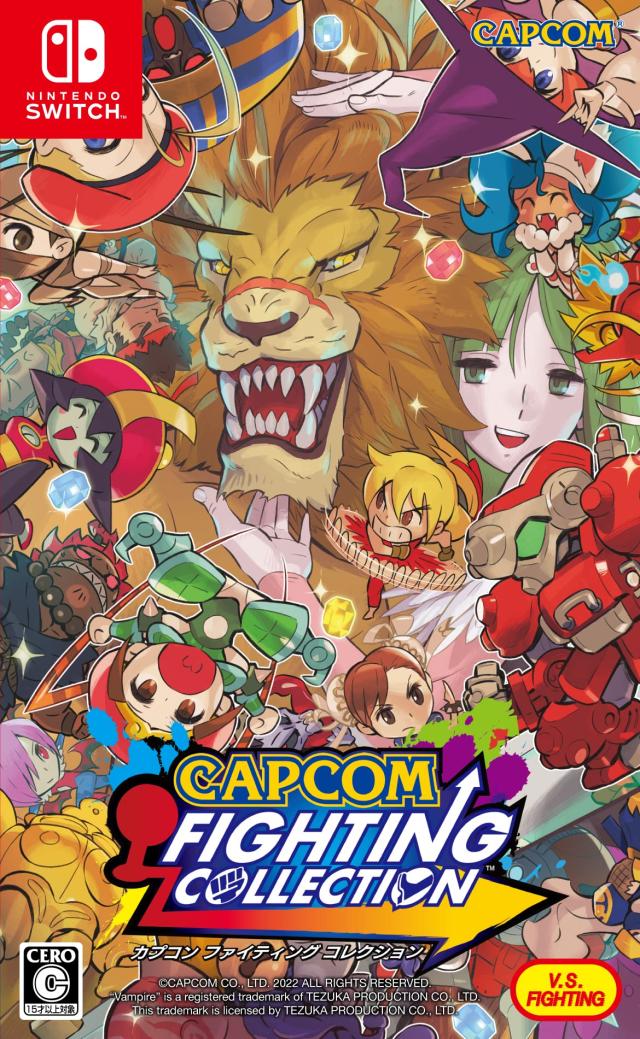 カプコン ファイティング コレクション -Switch
