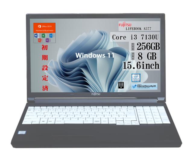 [中古]富士通 A577　15.6型大画面 第7世代 i3搭載 視認性に優れた中古ノートパソコン