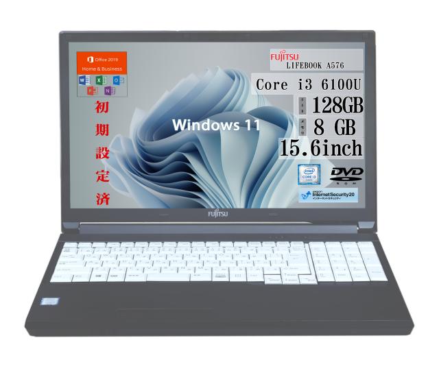 [中古] 【整備済品】富士通 A576 第6世代i5 15.6型 SSD搭載 快適動作の中古ノートパソコン