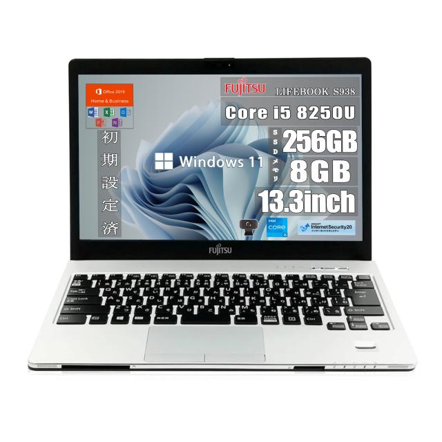[中古]【保有済品】富士通 S938 13.3型 軽さモバイルノートパソコン