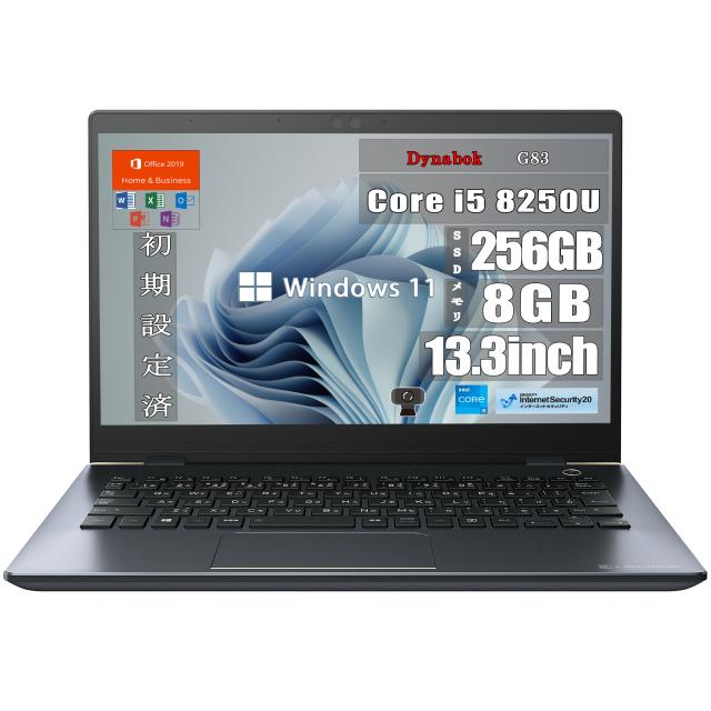 [中古]【保有済品】Dynabook G83 859g超軽さ 13.3型 中古万覚え帳マイコン
