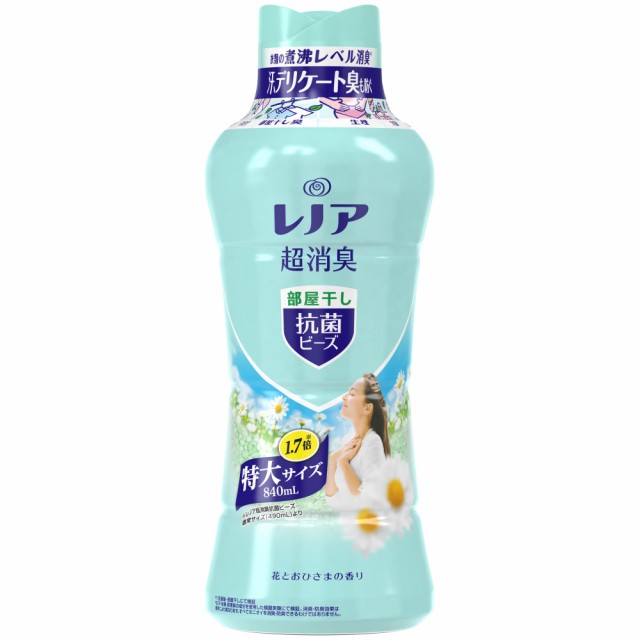 即日発送レノア超消臭抗菌ビーズ部屋干し 花とおひさまの香り本体