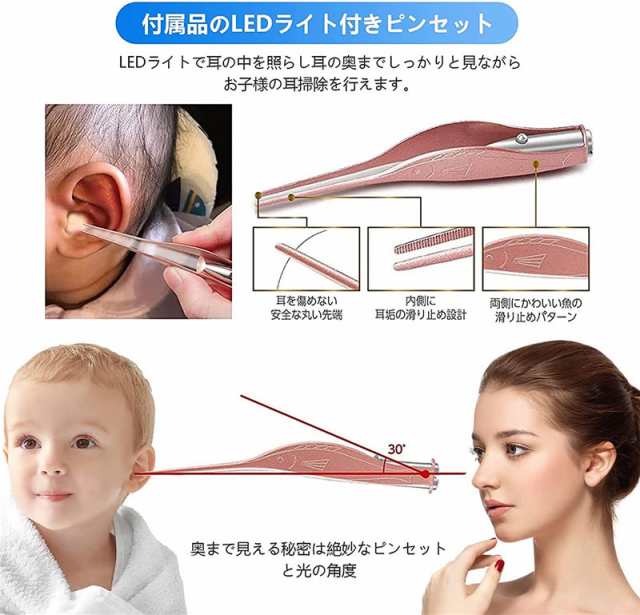 耳かき カメラ 「最新デザイン」ワイヤレス イヤースコープ 耳掃除 3.5