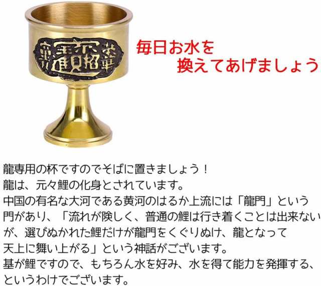 置物 長髭 右手に水晶を持つ龍 クリスタル 五本爪 龍 竜 真鍮 ブロンズ ...