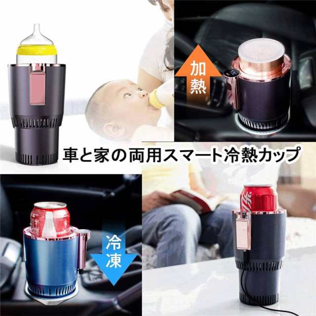 ドリンクホルダー 330ml 復古 USB缶クーラー 9℃保冷・45℃保温