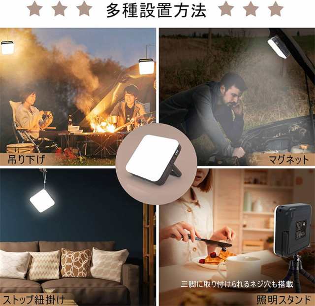 ledランタン 充電式 明るい ランタン 防水 3色切替 無段階調光 連続