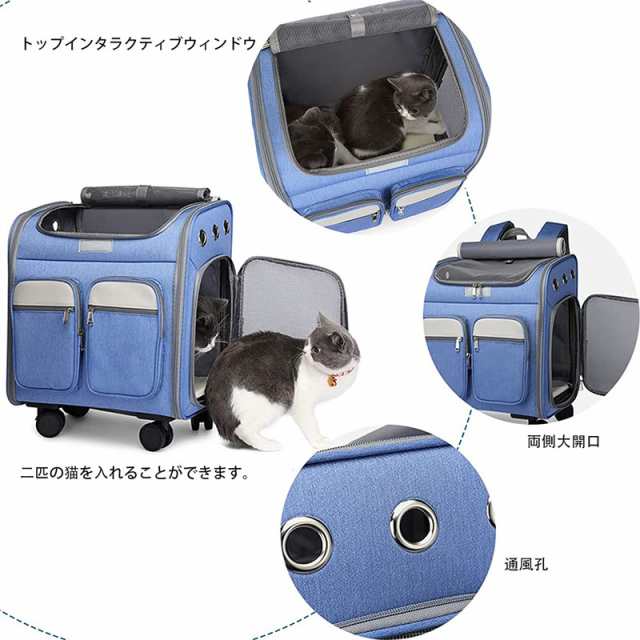 ペットキャリー キャスター付き 猫 猫用 キャリー カート 犬 小型犬