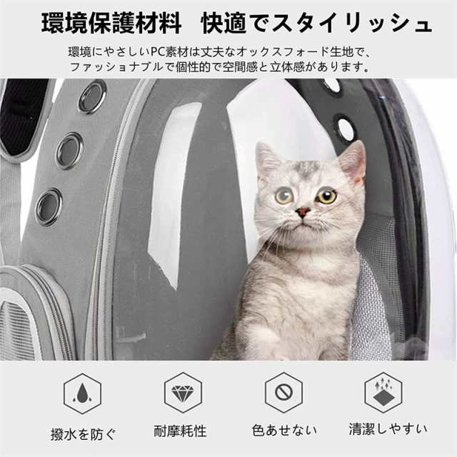 猫キャリーバッグ 宇宙船 カプセル ペットバック ペットリュック 白