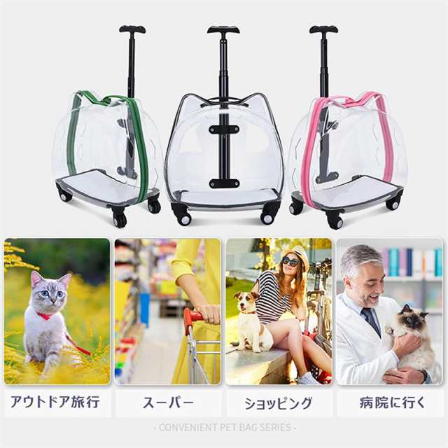 別注商品 新品 外出用の手提げかご 猫かご 車載用旅行かばん.4 | www ...