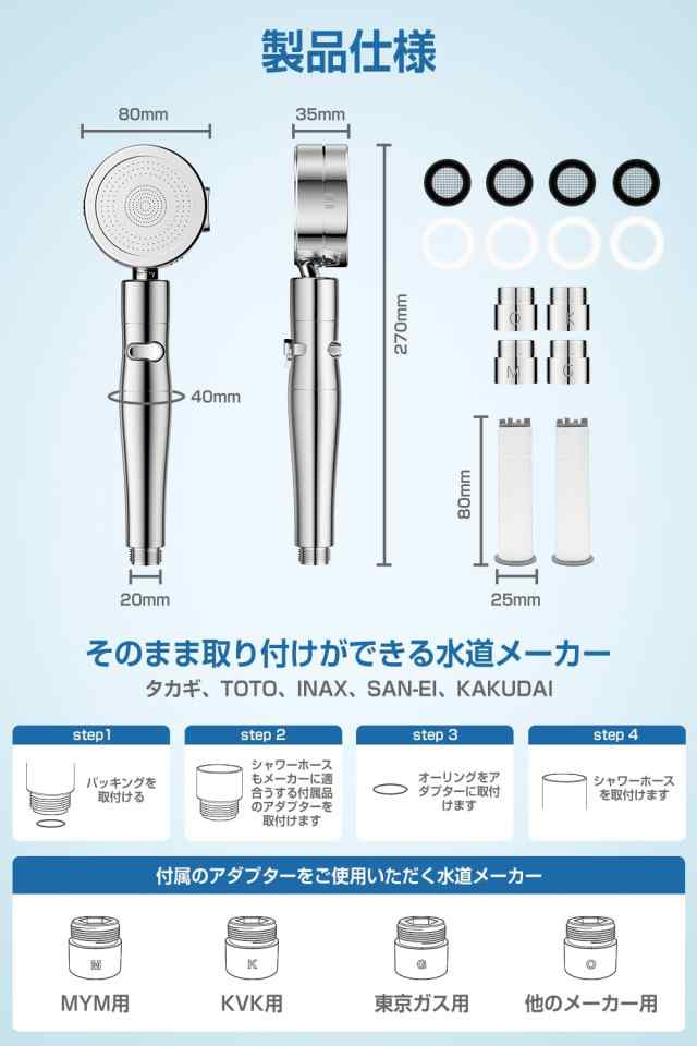 シャワーヘッド 増圧 節水 塩素除去 3段階モード 水量水圧調節 角度